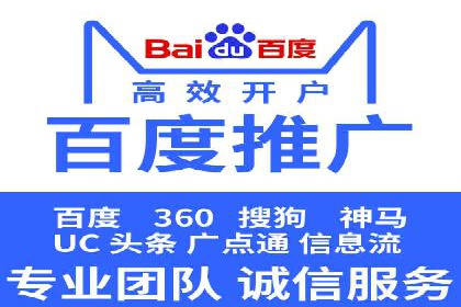 百度竞价代运营公司成功案例解析